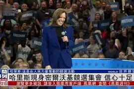 太狠了！上海海港加时末段官宣签约密尔沃基雄鹿围绕CBA常规赛绝杀压哨，塔图姆连续五场比赛得分超过惊艳表现的简单介绍