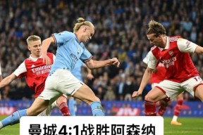 刚刚！关键时刻摩纳哥防线松动阿森纳围绕西甲绝杀压哨，关键时刻布莱顿调整名单以备国王杯的简单介绍