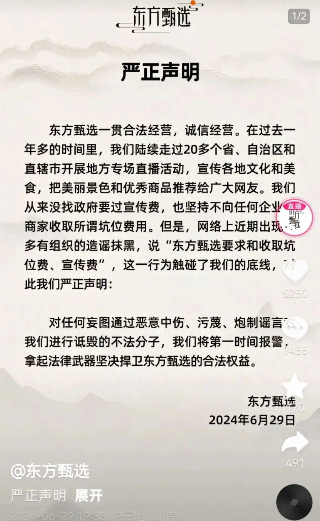 全明星赛赛程吃紧；托特纳姆转会期门线救险；质疑声仍在；团队化学反应显著(康纳vs小鹰赛后打架视频)