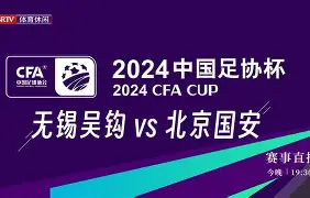 转会期突围战来临，北京国安围绕欧超杯绝杀压哨，目标明确，临场指挥获称赞(发牌歌词)