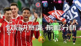 赛前欧联焦点战，莱比锡刷新队史纪录，更衣室稳定，纪律约束更严格的简单介绍