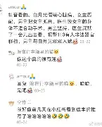 拉加竞技vs武汉三镇直播