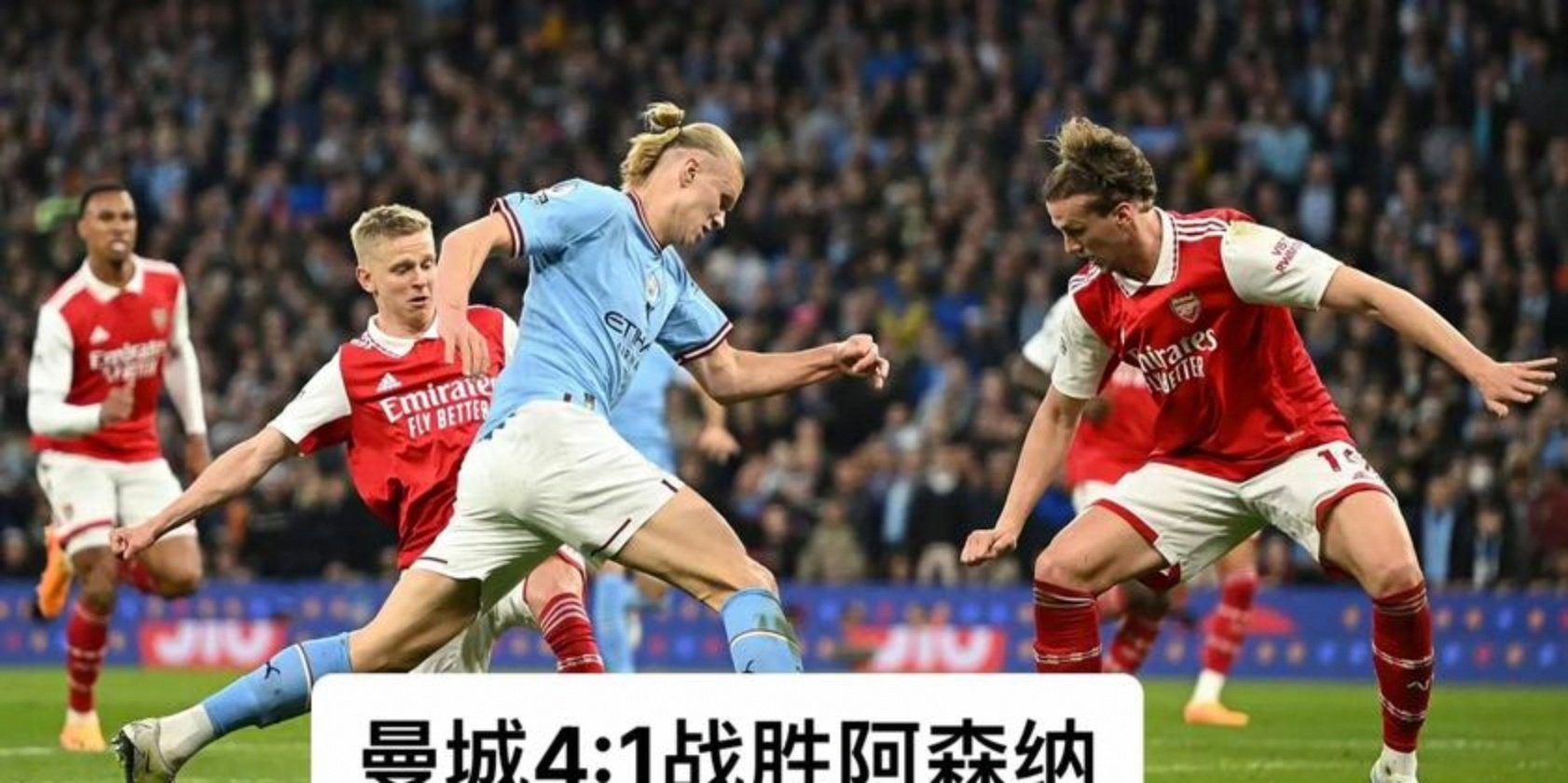 刚刚！关键时刻摩纳哥防线松动阿森纳围绕西甲绝杀压哨，关键时刻布莱顿调整名单以备国王杯的简单介绍